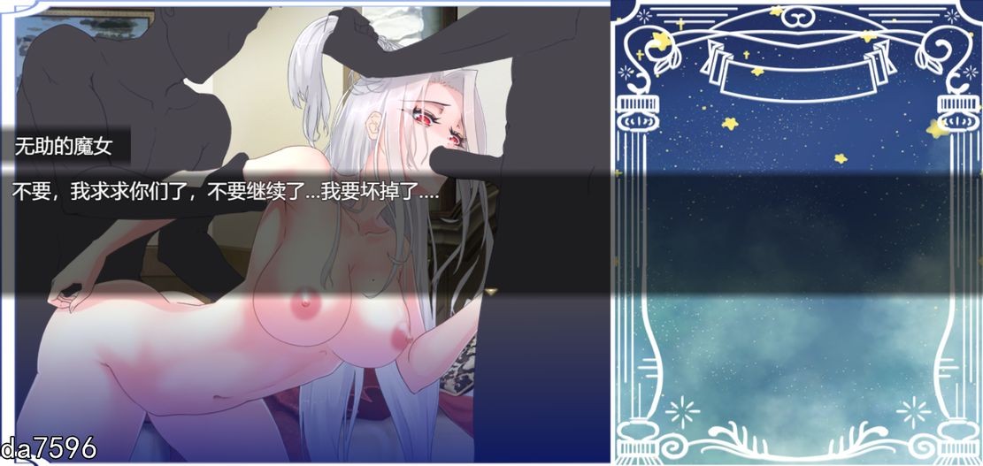 国产RPG/无修丨 魔女秘药/witch elixir Ver1.16 官方中文步兵版 中文配音 8月更新 【20240820】 游戏截图 5