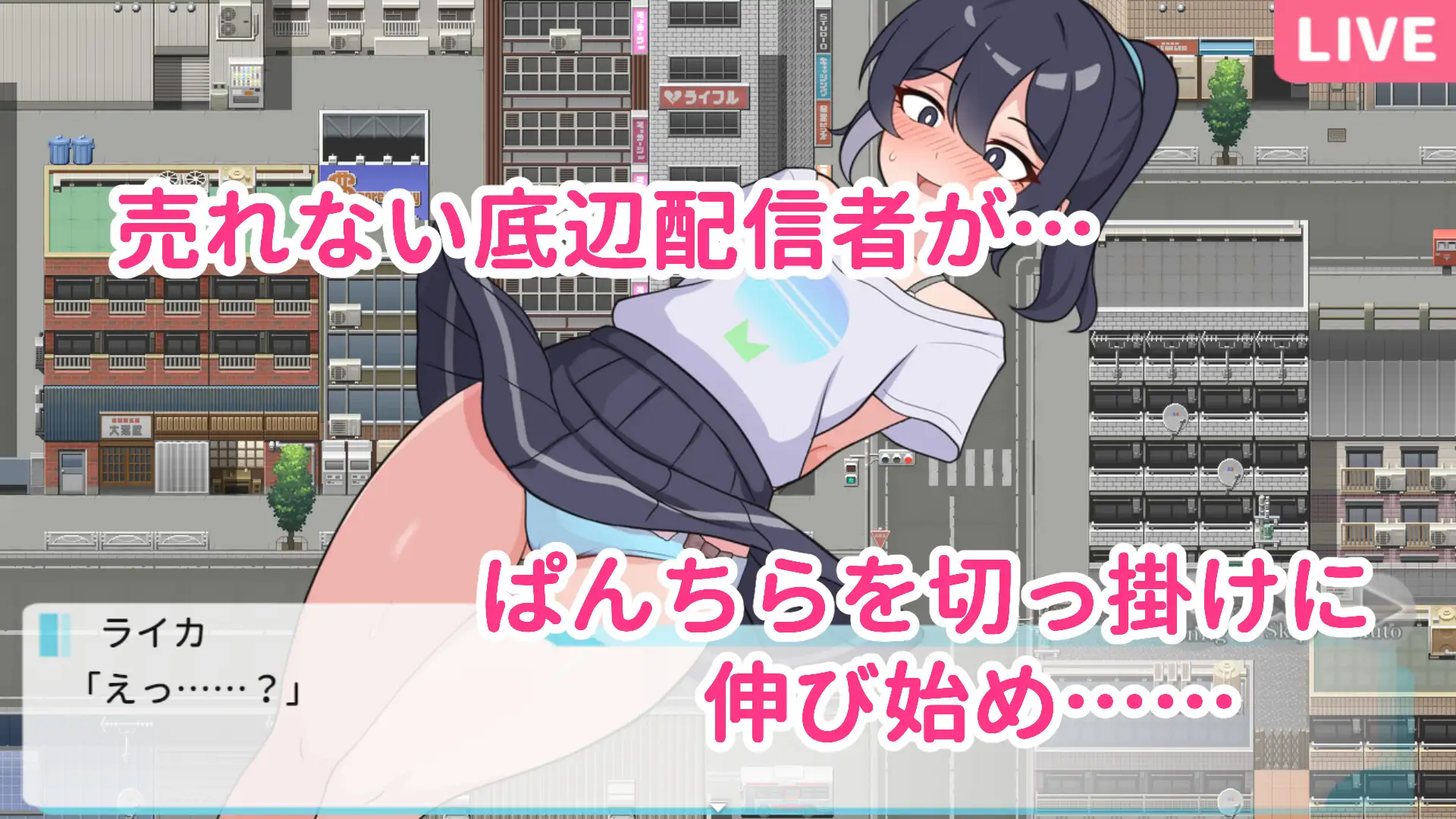 SLG/汉化AI汉化丨暴露吧!野外露出直播Ver1.0.3さらけだせ野外露出配信【20241014】 游戏截图 8