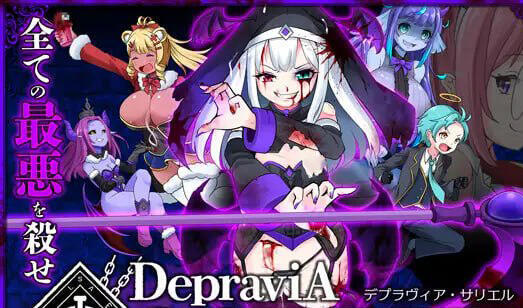 日式ACT/动态/更新丨 DepraviA SARIEL 先行版 Ver-202411_β_1.09 生肉版 【20241117】 游戏截图 7