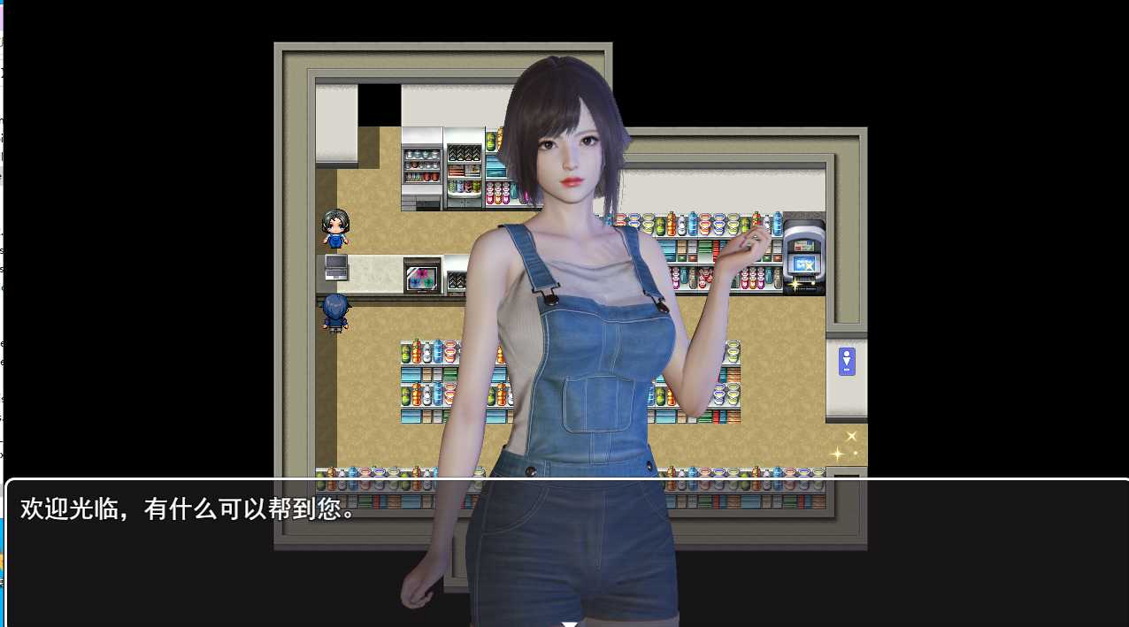 和抖S的姐姐同居好开心 V0.7 官方中文版【PC10月】 游戏截图 1