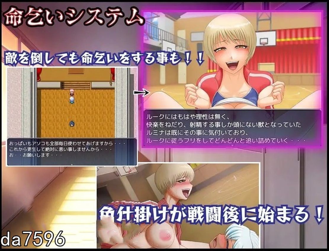 日式RPG/淫堕丨 花痴噩梦 ニンフォマニアナイトメア Ver1.06b 官方机翻版+存档 【20240809】 游戏截图 7