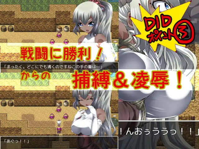 DIDRPG~SS~王国骑士和拟态迷宫 精翻汉化版 游戏截图 5