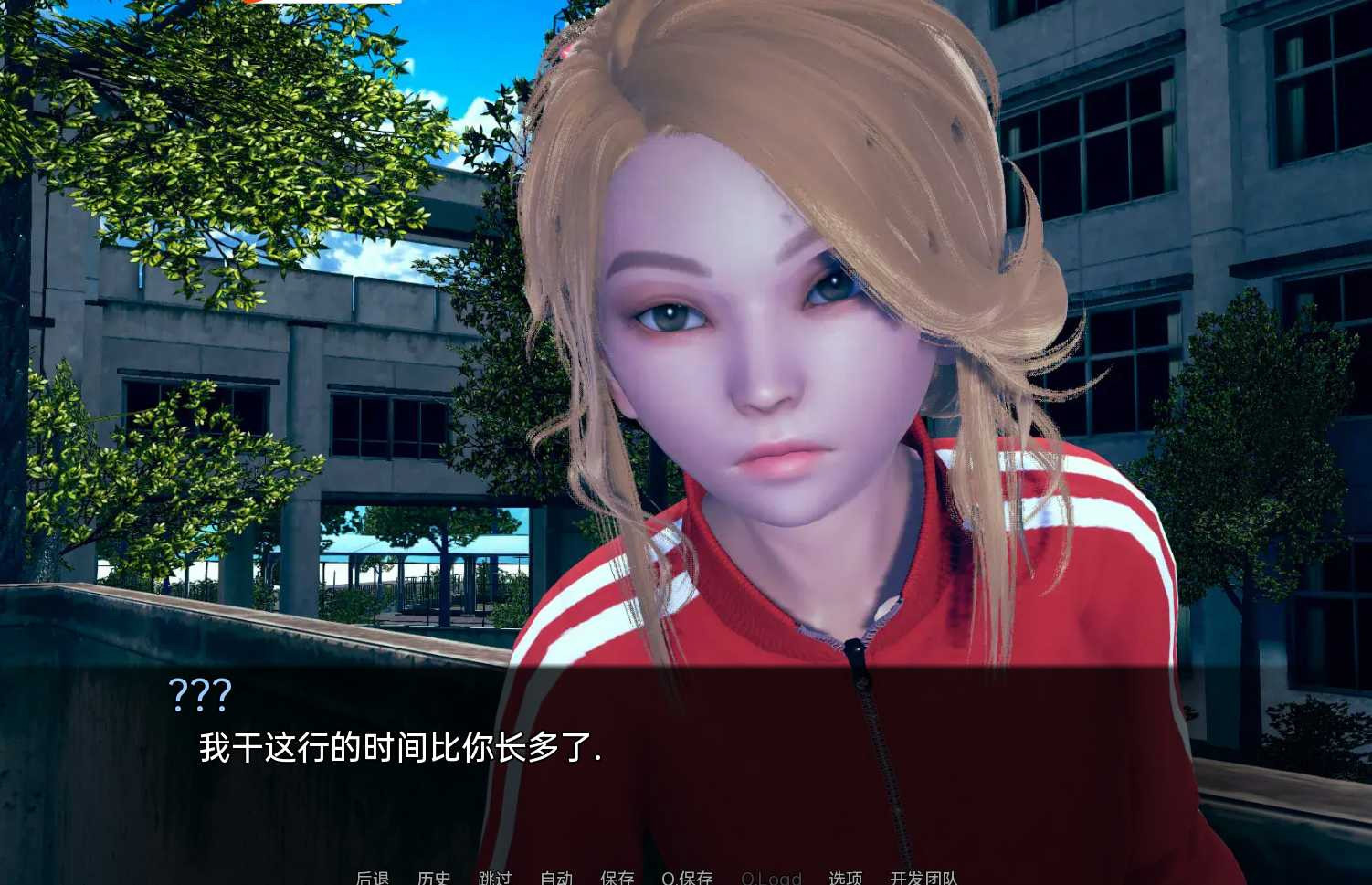 世界穿越学院（WorldsCrossingAcademy）-v1.5.61【PC0818】 游戏截图 3