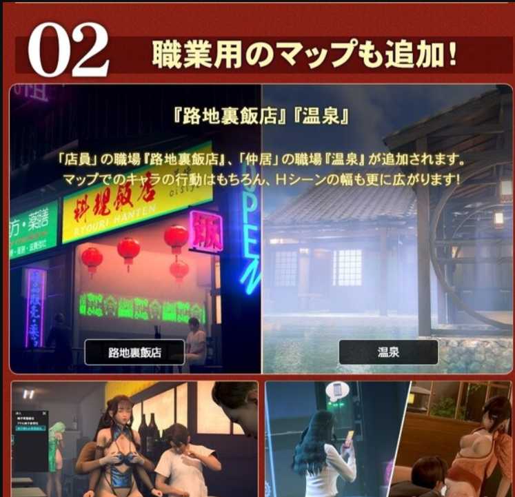 大型SLG/汉化 丨 职场少女 Ver2.01 精翻汉化版+新DLC+角色MOD+特典 【20230626】 游戏截图 3