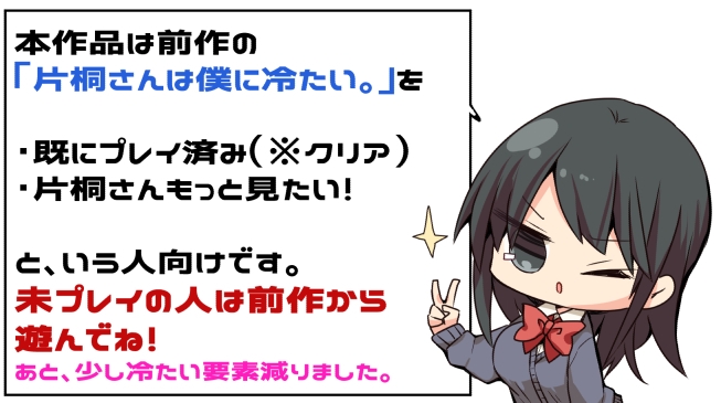 RPG/AI汉化丨 片桐小姐想依赖我 Ver1.1 片桐さんは僕に頼りたい。 AI汉化版 【20240830】 游戏截图 5