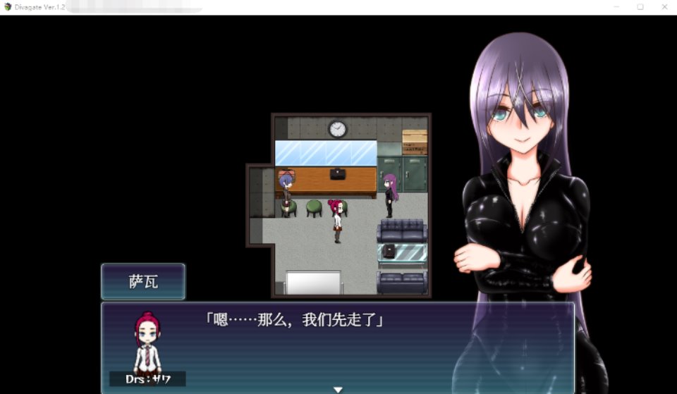 RPG/更新/机翻/NTR丨Divagate 淫秽、NTR、乐队与夏令营 Ver1.9【20240203】 游戏截图 2