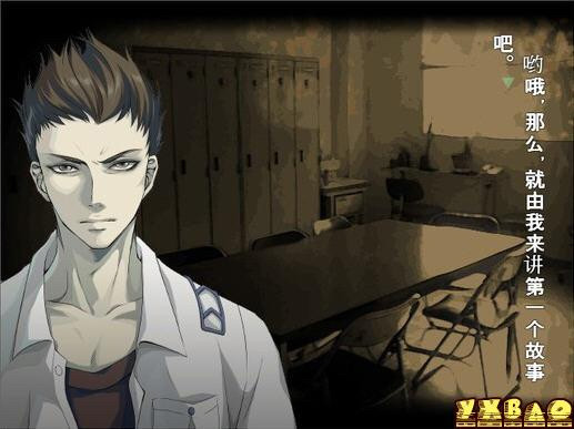 学校发生过的恐怖故事～Visual Novel Version～ 游戏截图 1