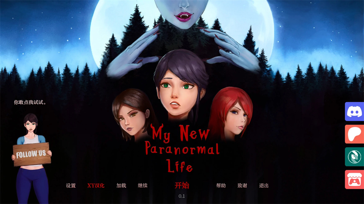 欧美SLG/AIGPT汉化/2D丨我的新超自然生活My New Paranormal Life  v0.01【20240720】 游戏截图 6