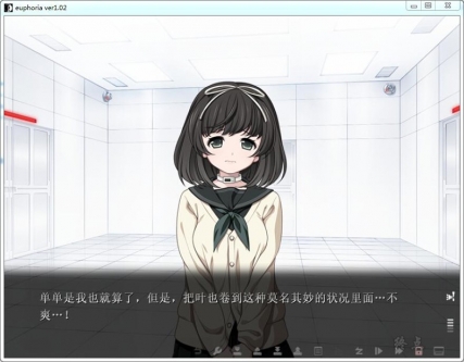 乐园 高清版 V1.01汉化步兵(存档)【20221118】 游戏截图 4