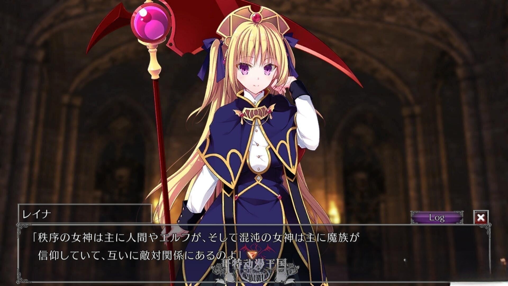 繁殖迷宫！将少女通通献给魔王！ 游戏截图 1