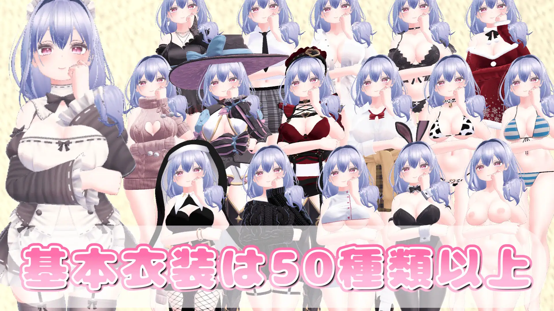 3D/模拟/官方中文/新作丨メイドさんとのイチャラブ着せ替え性活は好きですか?2.2G/【20231229】 游戏截图 5
