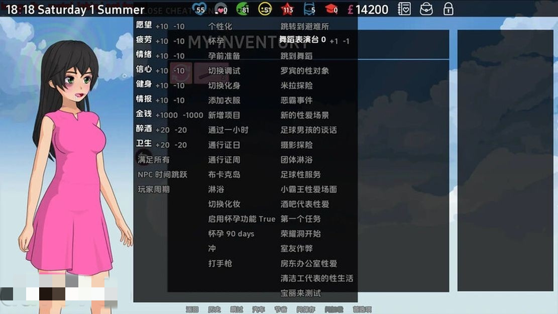 亚洲风SLG/堕落/更新丨 修理工 修复程序 The Fixer v0.3.3.17 汉化版 【20241021】 游戏截图 7
