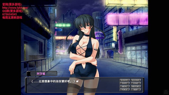 对魔忍阿莎姬2 淫谋的东京王国 游戏截图 8