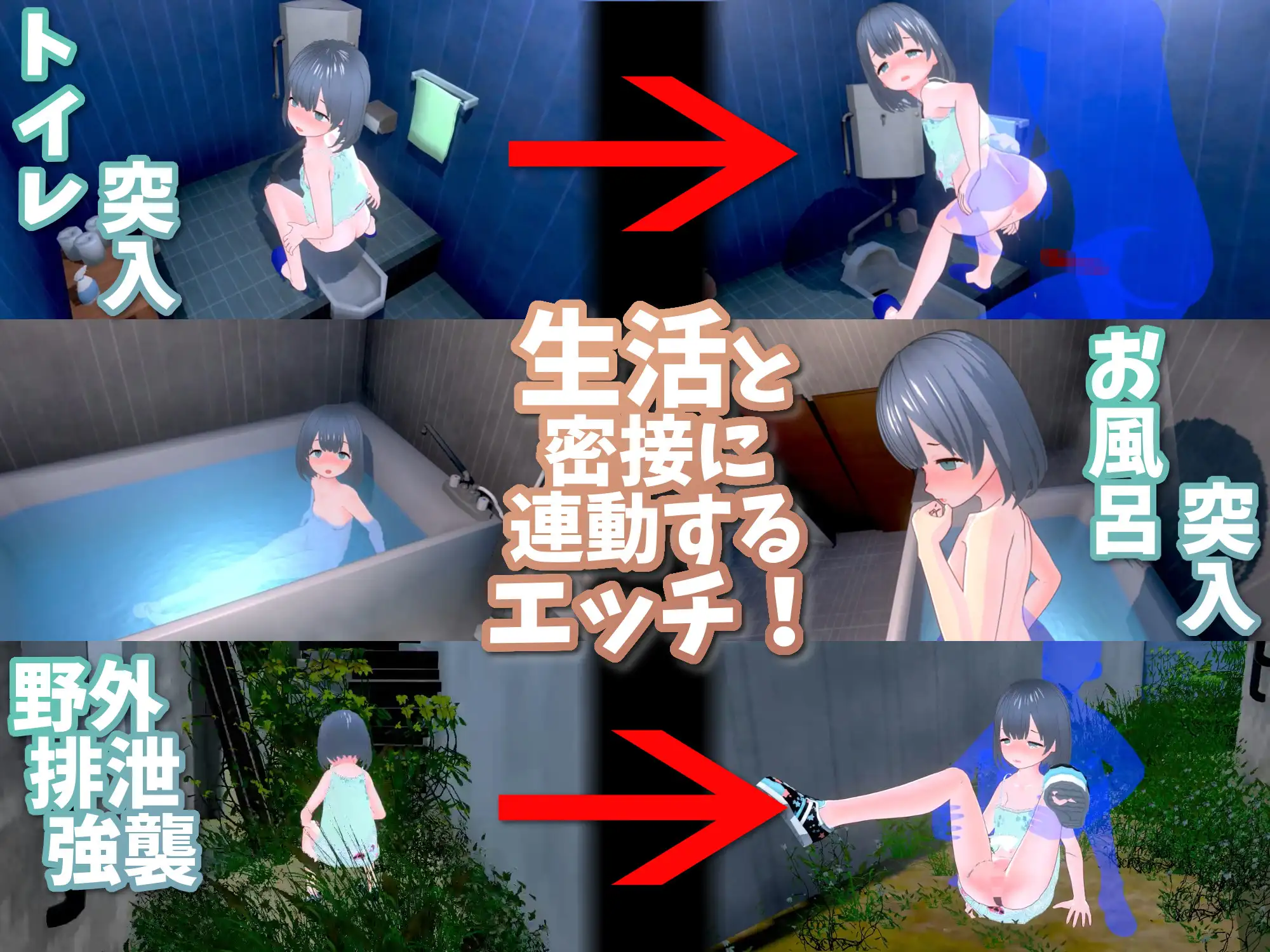 互动SLG/更新丨理想のおとうさん ～愛娘との同棲生活～ Ver1.1.0 【20240313】 游戏截图 5