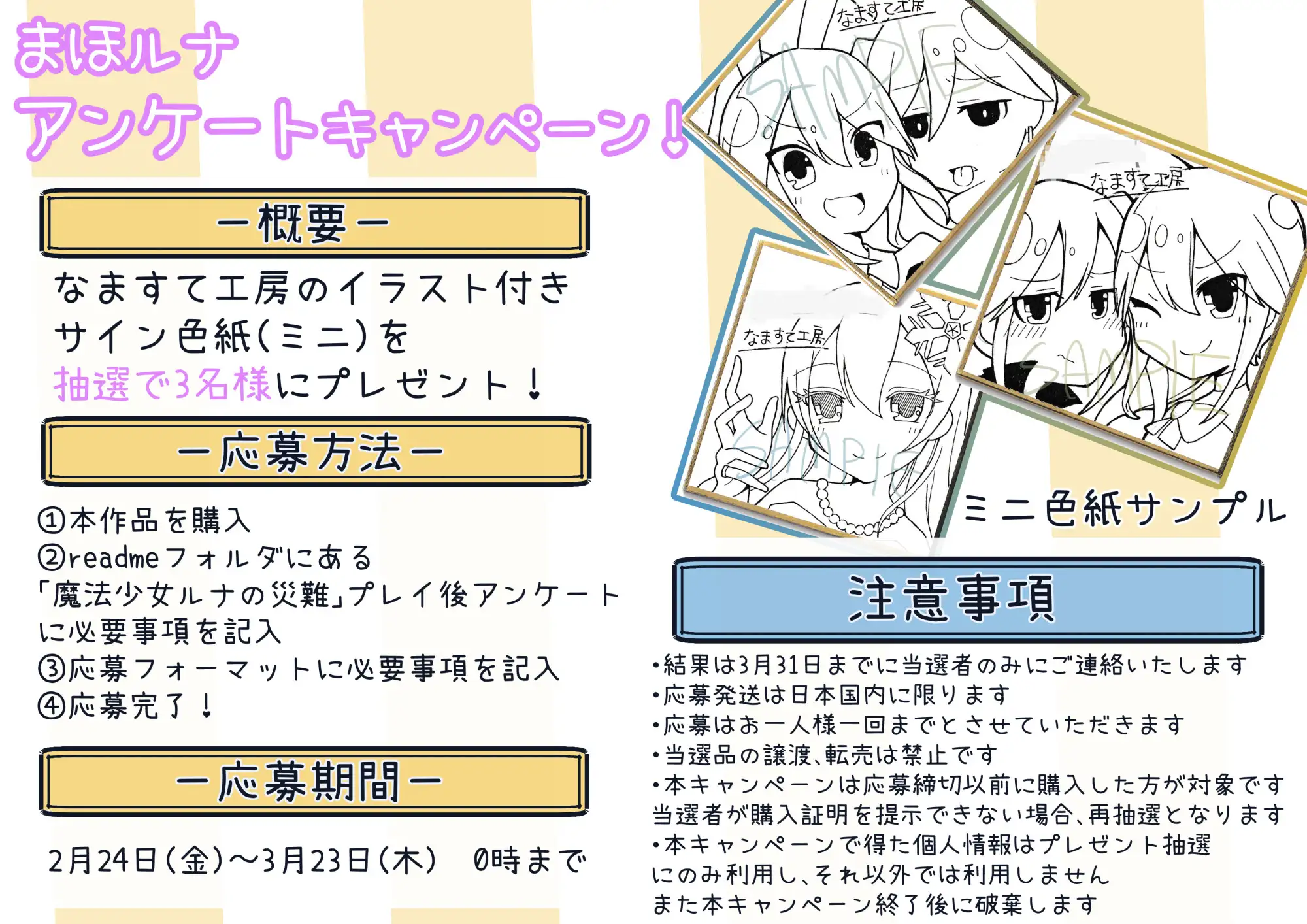 魔法少女水莱 原版 游戏截图 4