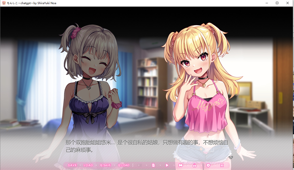ADV/新作/AI智能翻译丨雌小鬼 ちん♥しこ, ちんしこボイス FANZA特典+原画集 【20231005】 游戏截图 2