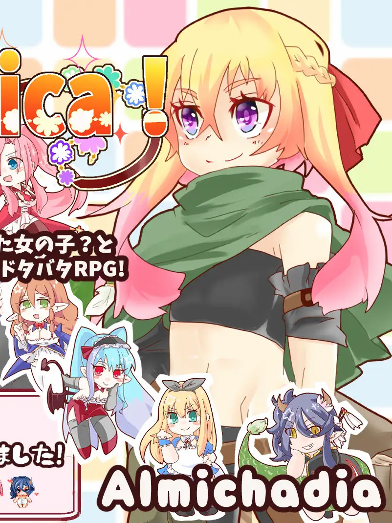 アルミカディア Fantanica! V2.0 <云翻>简中【PC10月】