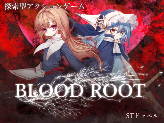 ACT/更新/类恶魔城/有动画丨Bloodroot 血之根源 Ver.1.1.2.0 23年6月丨【20230715】 游戏截图 1