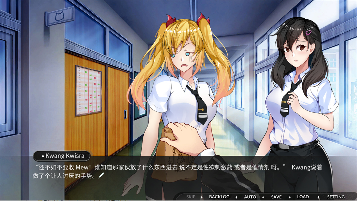 ADV官中有动态丨CHARMING HEART 迷人之心：与帮派的故事-Build.12356095【20231016】 游戏截图 4