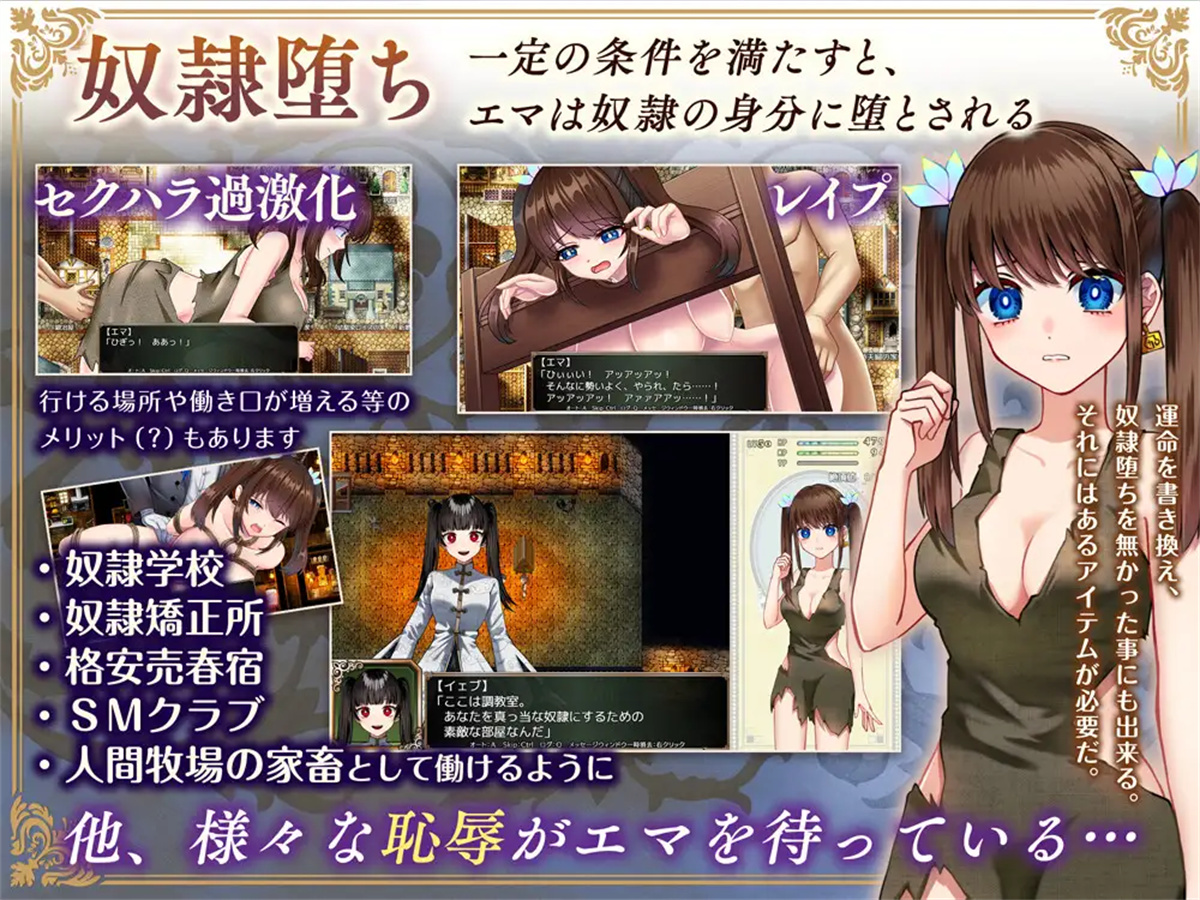 RPG/更新/机翻丨錬金術師エマの借金返済物語 V1.01 /有语音+H场景超200以上丨【20230715】 游戏截图 3