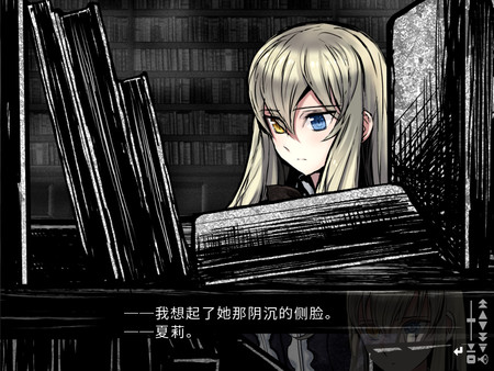 漆黑的夏尔诺斯～何等美好的明日～ 全语音重生版 游戏截图 7