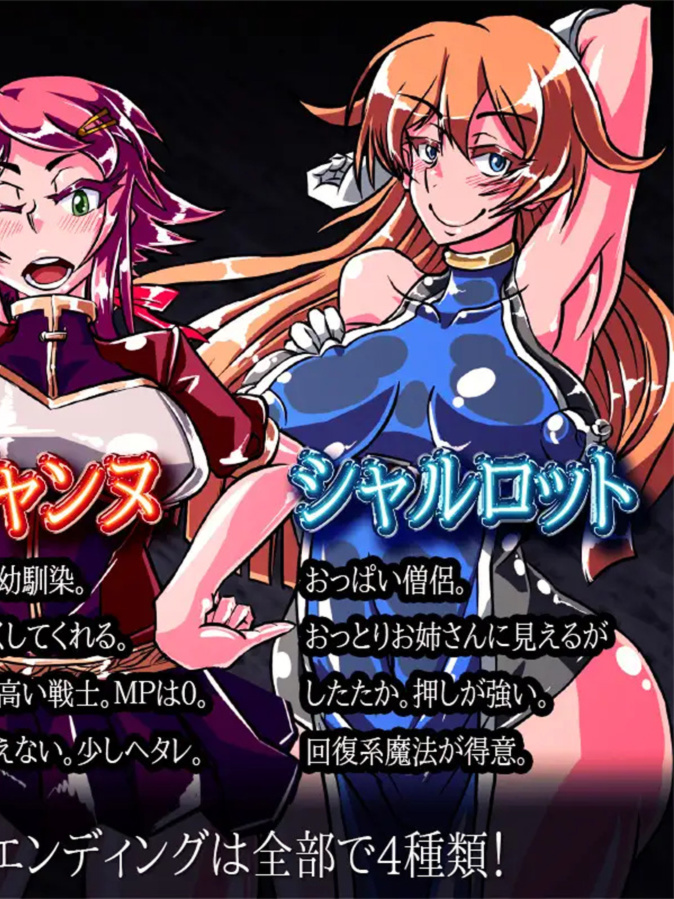 重口RPG/汉化/催眠/扶她/恶堕/黑皮丨EDEN+特典【20240623】