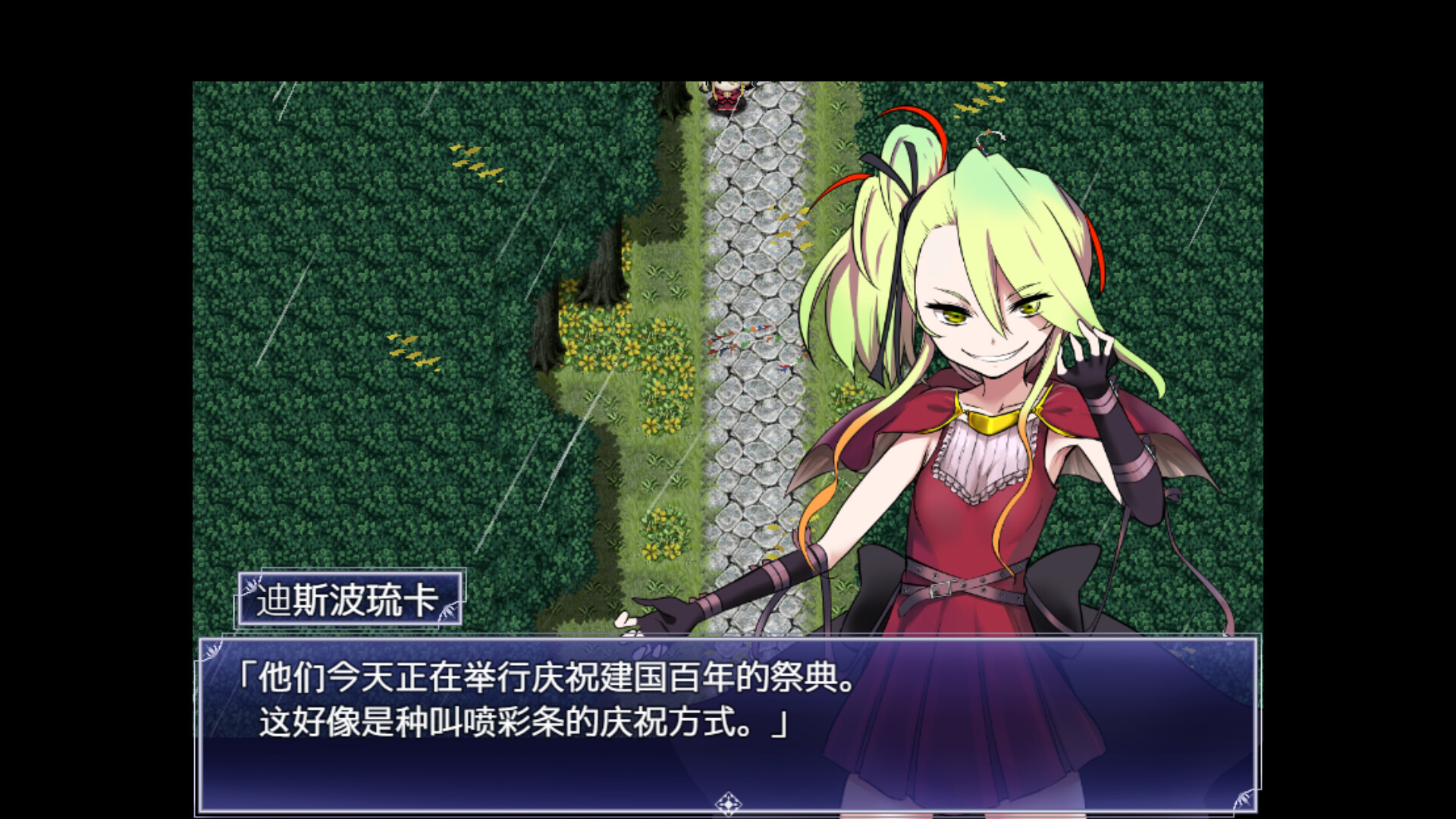 【RPG/更新/官中/无码】魔之根源 /Demons Roots V1.03.4 Version1.2.1 游戏截图 6