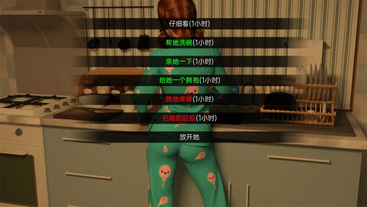欧美SLG汉化丨承诺 The Promise v0.96【20240429】 游戏截图 1