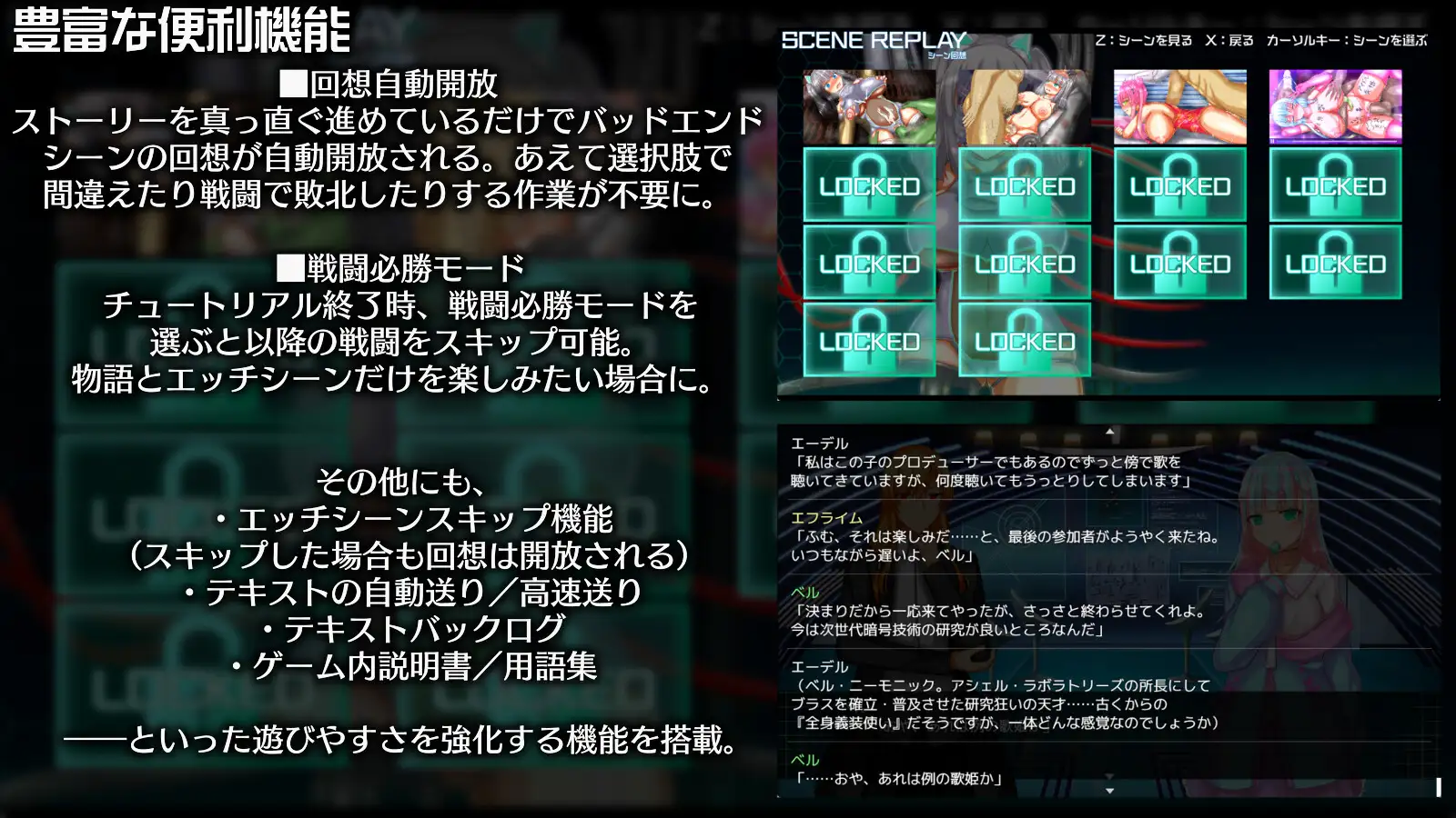 RPG/AI汉化丨 神经元日食  ニューロン・エクリプス Ver2024.12.02 【20241217】 游戏截图 7
