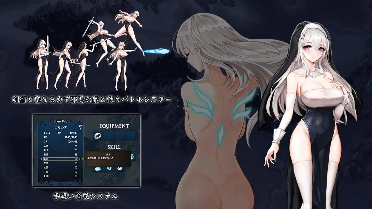 月神誓约~苍白的代行者 Ver1.0正式版【PC0901】 游戏截图 1