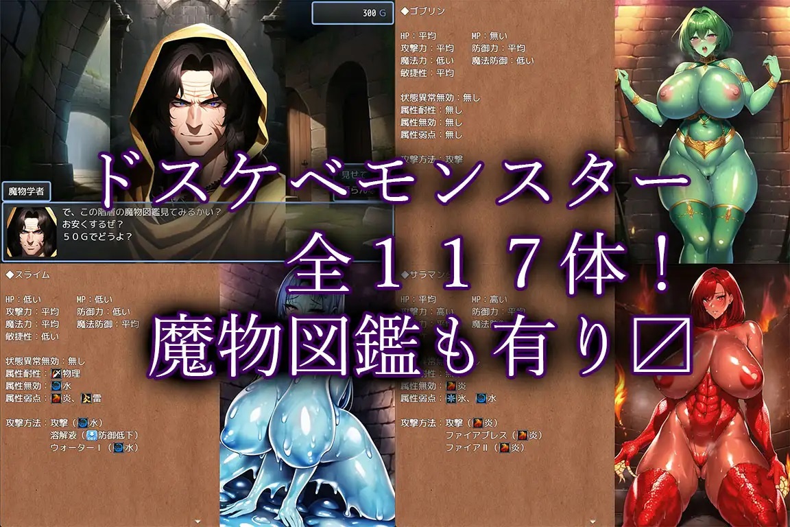 RPG/新作/机翻 丨 欲望地牢 V1.2 Lust Dungeon Ver1.20 【20230626】 游戏截图 3