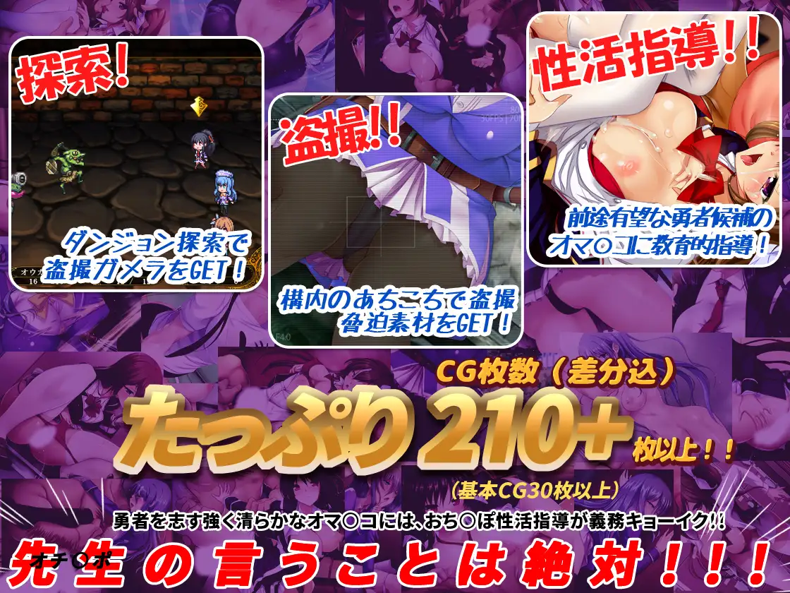 SLG/AI智能翻译/新作丨冒険者育成学校へようこそ!全校集会版【20240318】 游戏截图 2