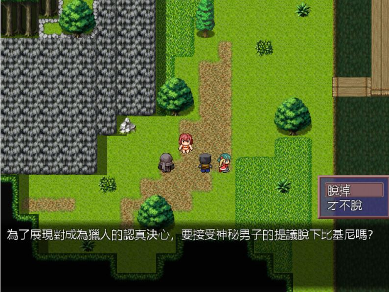 恶堕RPG/汉化丨SSTM Hunter Quest～艾伊娜的奋斗物语～Ver1.05 汉化中文版【20231107】 游戏截图 2