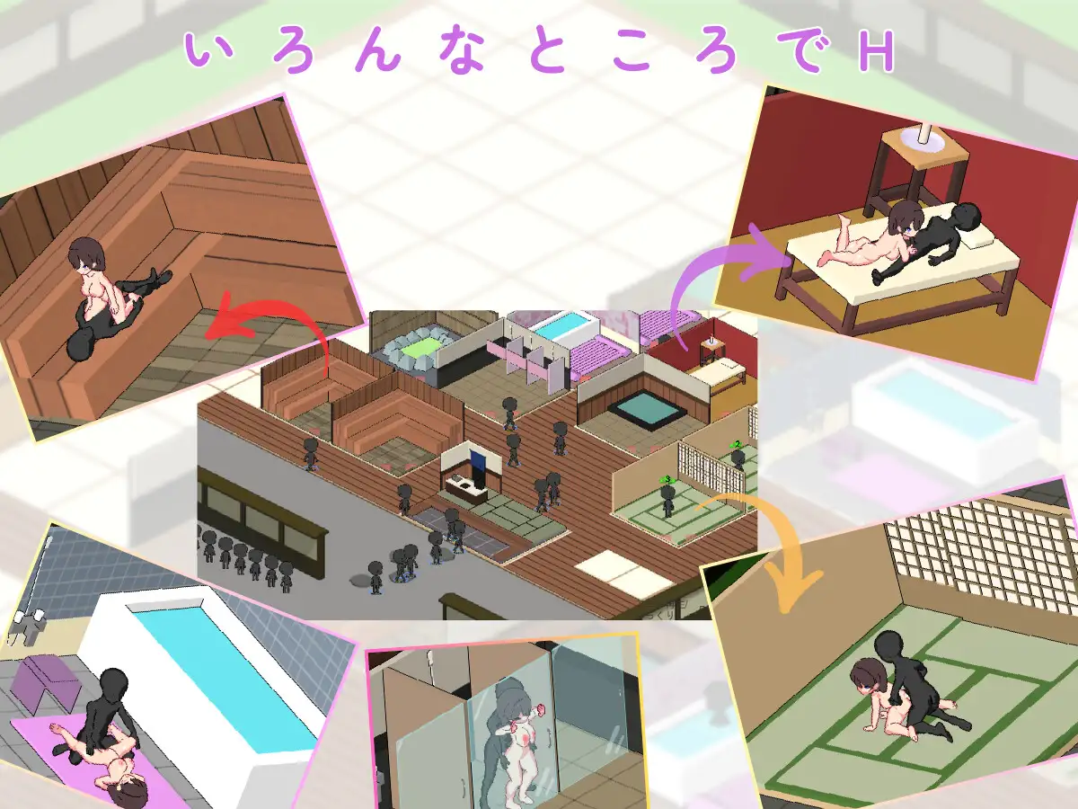 日式SLG/经营/新作丨 治愈之汤经营日记 いやしの湯経営日記 机翻版 【20250123】 游戏截图 5