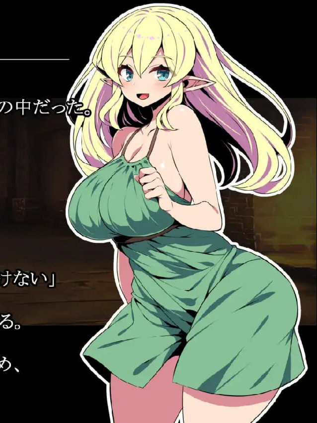 RPG/PC/AI汉化丨 精灵少女莉菲雅与梦幻迷宫 エルフ少女リフィアと夢幻の迷宮 【20250329】