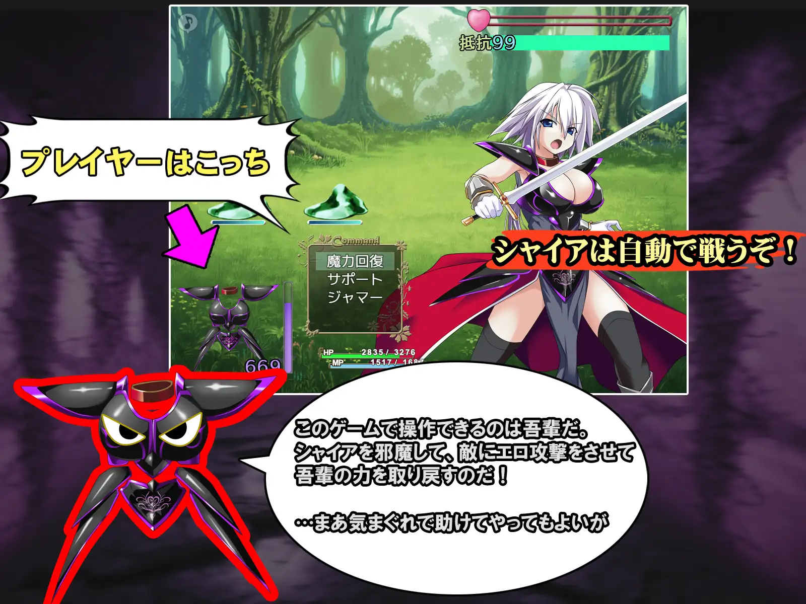 RPG/AI汉化丨 吾辈是铠甲 吾輩は鎧である Ver1.02 --礼包码:640185【20241202】 游戏截图 8