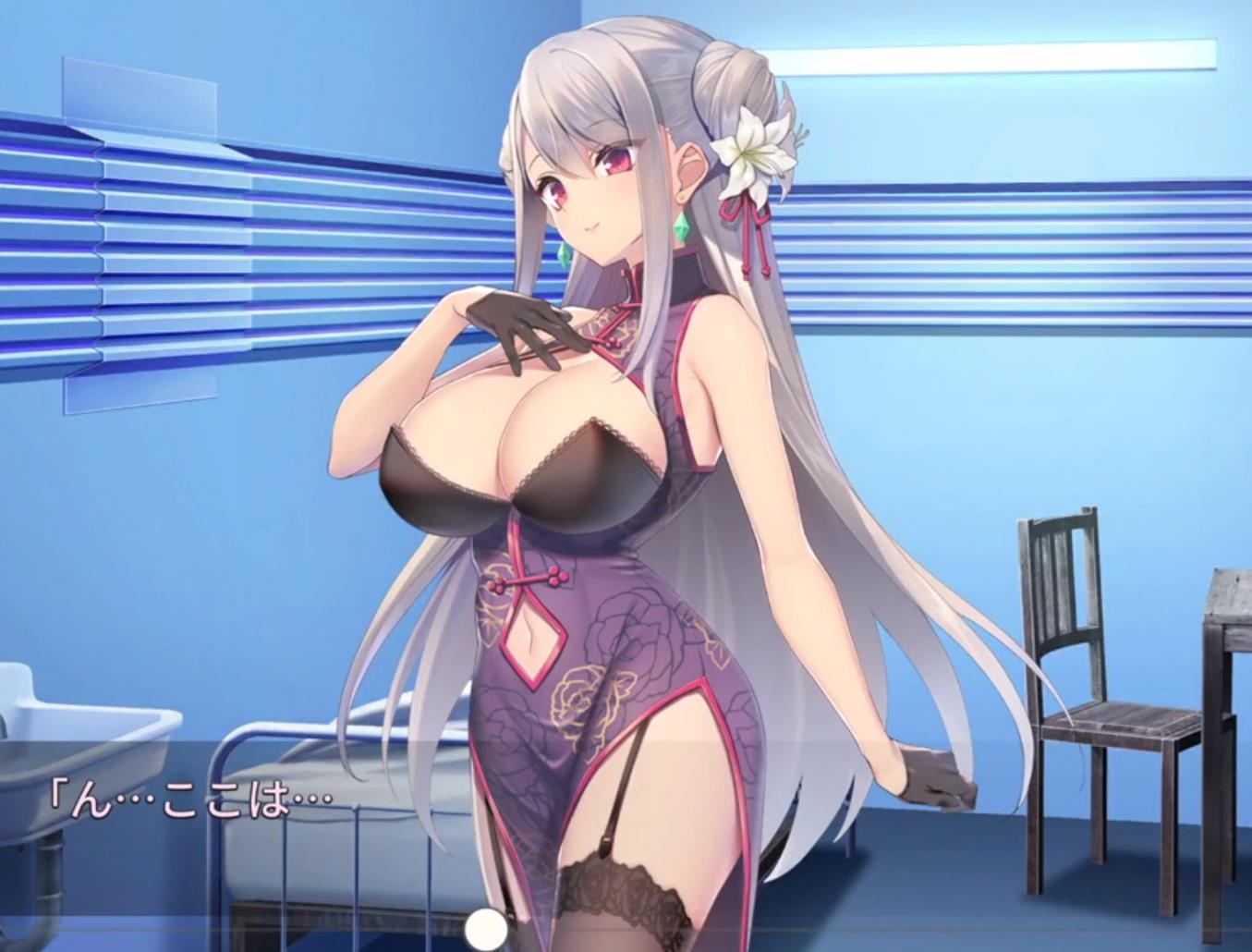 SLG/官中/双端丨 卧底女特工/UndercoverAgent 破滅の単独おとり捜査 Ver1.3.0 【20230902】 游戏截图 5