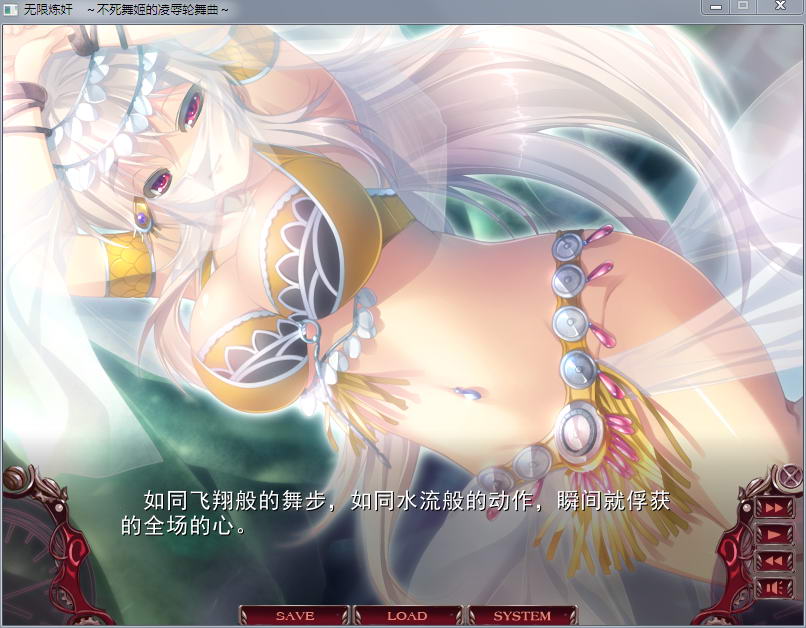 十二魔器/汉化丨 无限炼监:不死舞姬的凌褥轮舞曲/無限煉监~恥辱にまみれし不死姫の輪舞~ 精修汉化步兵版+存档 【20250329】 游戏截图 2