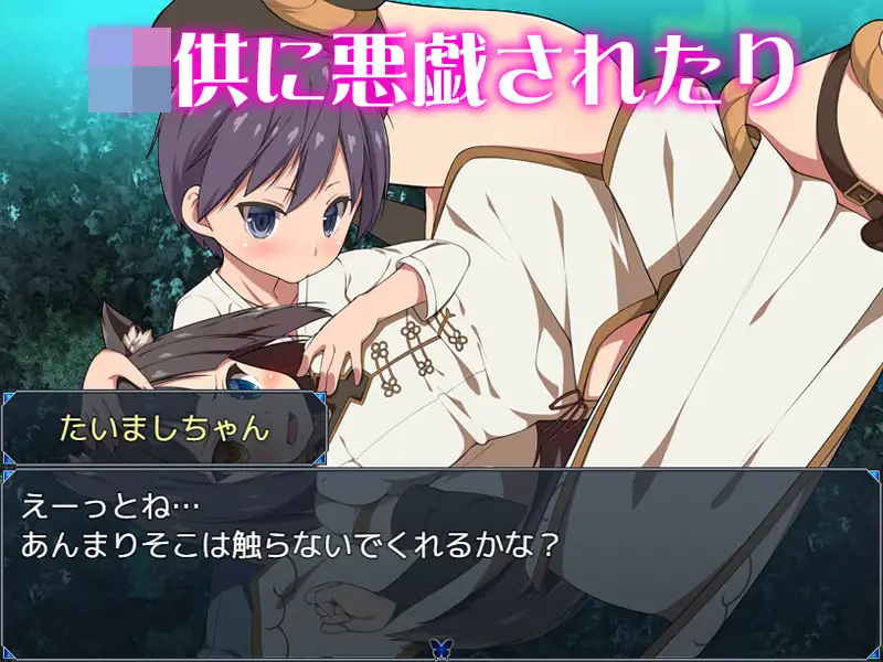 退魔师小姐姐！总会遇到H恶作剧的RPG 完整汉化版【PC0818】 游戏截图 2