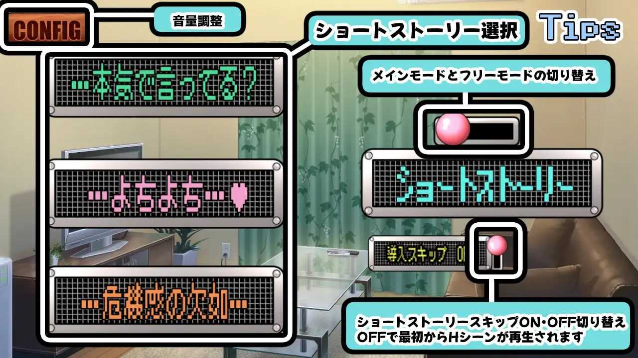 RPG/汉化/动态丨雪女～雪夜报恩～/雪女～雪降る夜の恩返し～ AI汉化版【20250200】 游戏截图 4