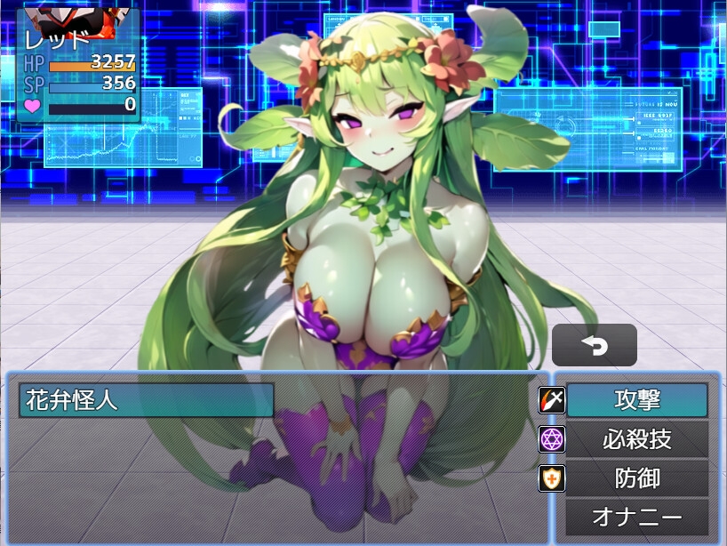RPG/机翻/新作丨エロマゾRPG〜悪の組織のドスケベ戦闘員のえっちなハニトラで敗北射精させられるヒーロー〜1.3G【20231220】 游戏截图 6