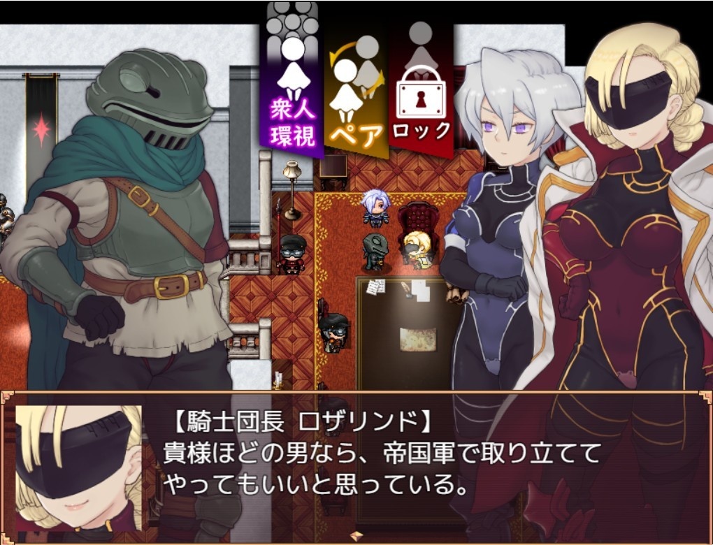 轮银的心轴~多种族冒险 轮淫のスピンドル<云翻>【PC10月】 游戏截图 8
