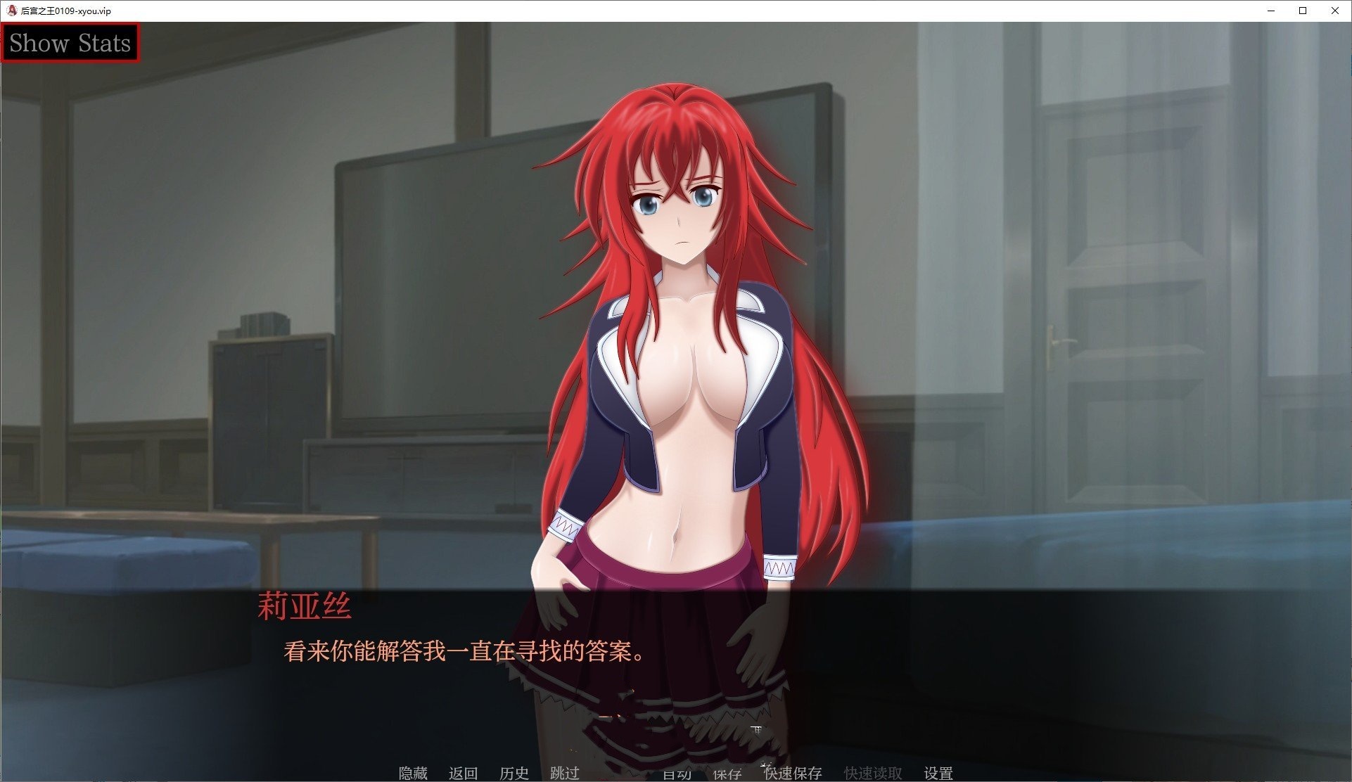 日系SLG/汉化/动态丨后宫之王：天使、人类与莉雅丝 2025-01-19 AI汉化版【20250410】_1 游戏截图 1
