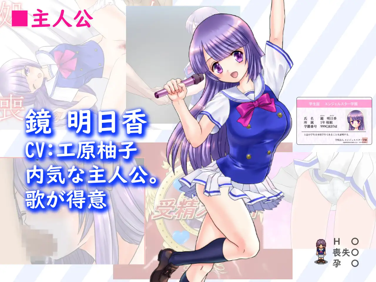 RPG/更新/AI智能翻译/有动画丨偶像出道/明日香ヴァージンアイドルデビュー V2.000丨【20230715】 游戏截图 7