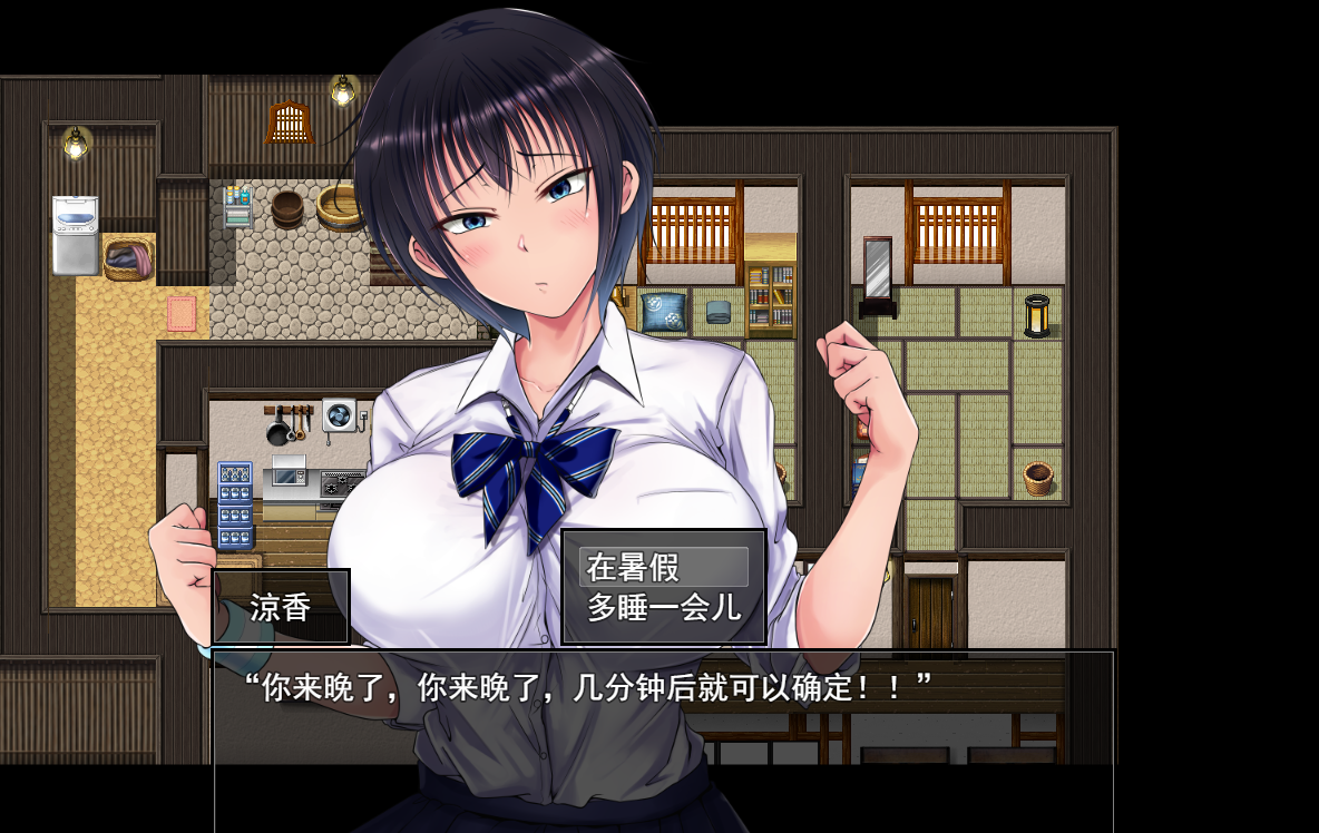 夏色のコワレモノAfter 先行体験版V1.0 【20230405】 游戏截图 2