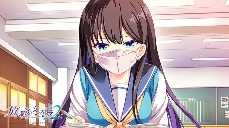 放课后的灰姑娘2 / 放課後シンデレラ2 生肉硬盘【20230210】 游戏截图 1