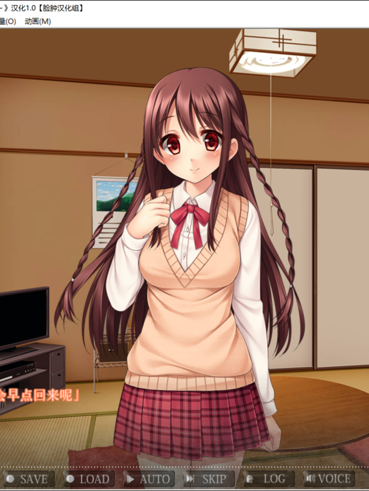 奸狱娼女～Slave Girl Breeding～ 汉化版【20230315】