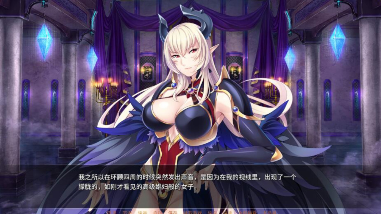 傲慢巨汝魔王是RBQ 游戏截图 3