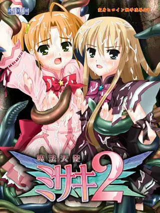 ACT/官中丨 魔法天使/MAGICAL ANGEL FAIRY HEART Ver20240915 官方中文无修 【20240926】