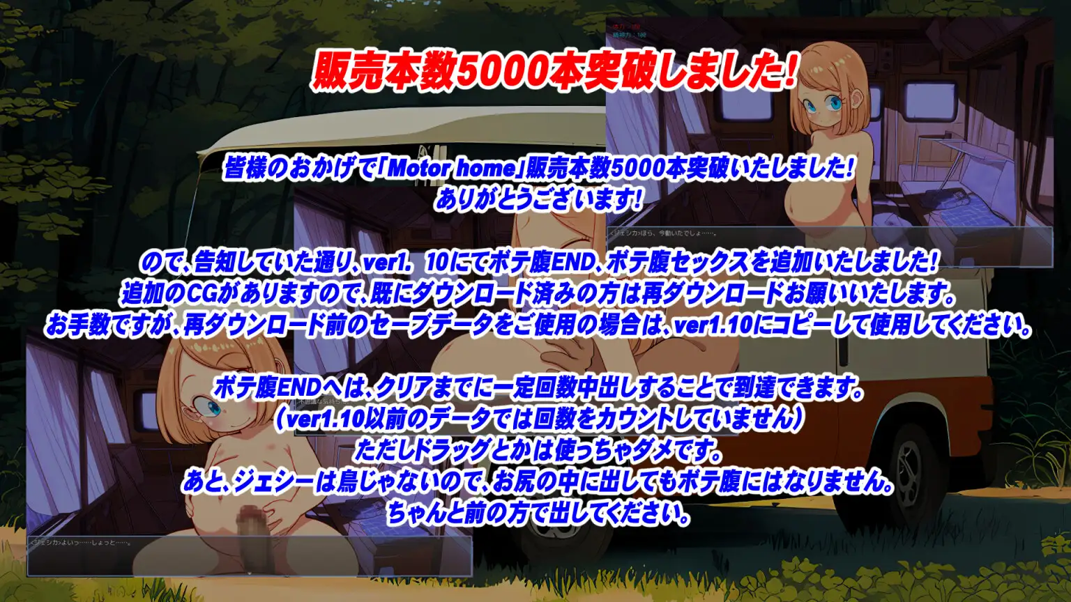 SLG/汉化/动态丨Motorhome+ボイスVer1.16AI汉化版+DLC【20250222】 游戏截图 5